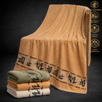 Serviette Bambou – BAMBORA